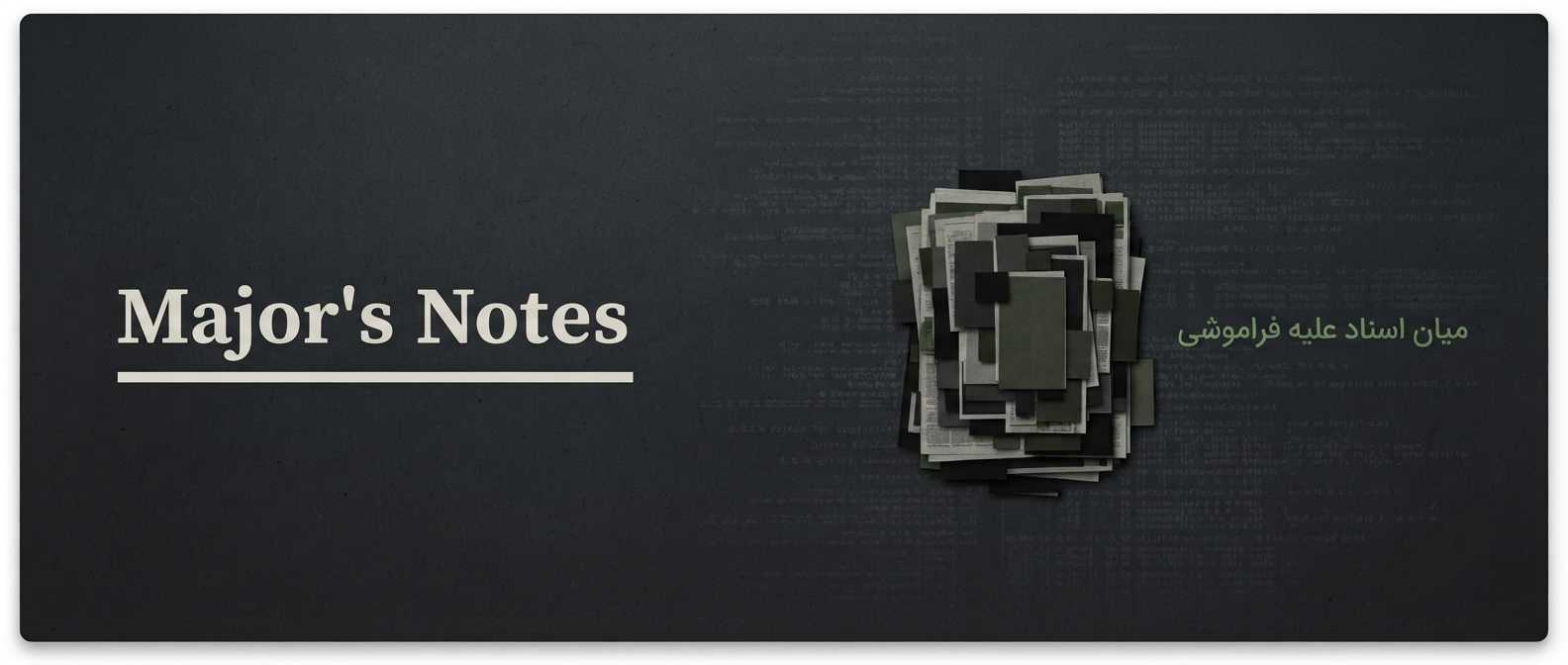 Major's Notes Header