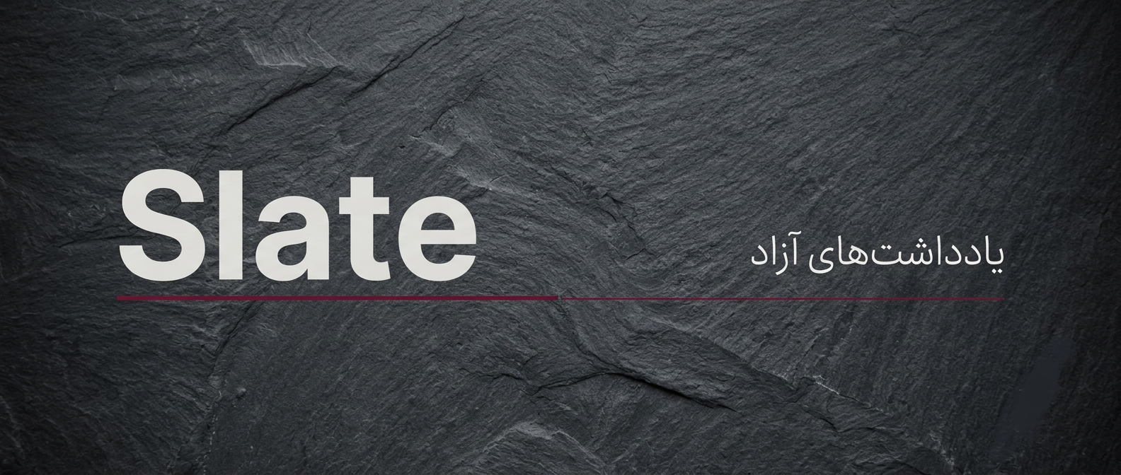 Slate's Notes Header